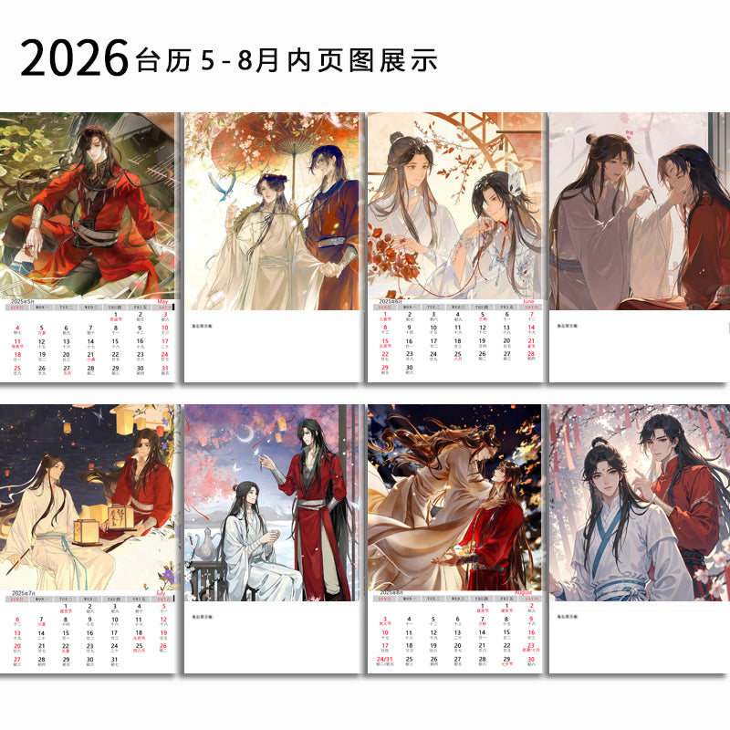 Heaven Officials Blessing Desk Calendar, 2026 Desktop Calendar, 25 Page Calendar