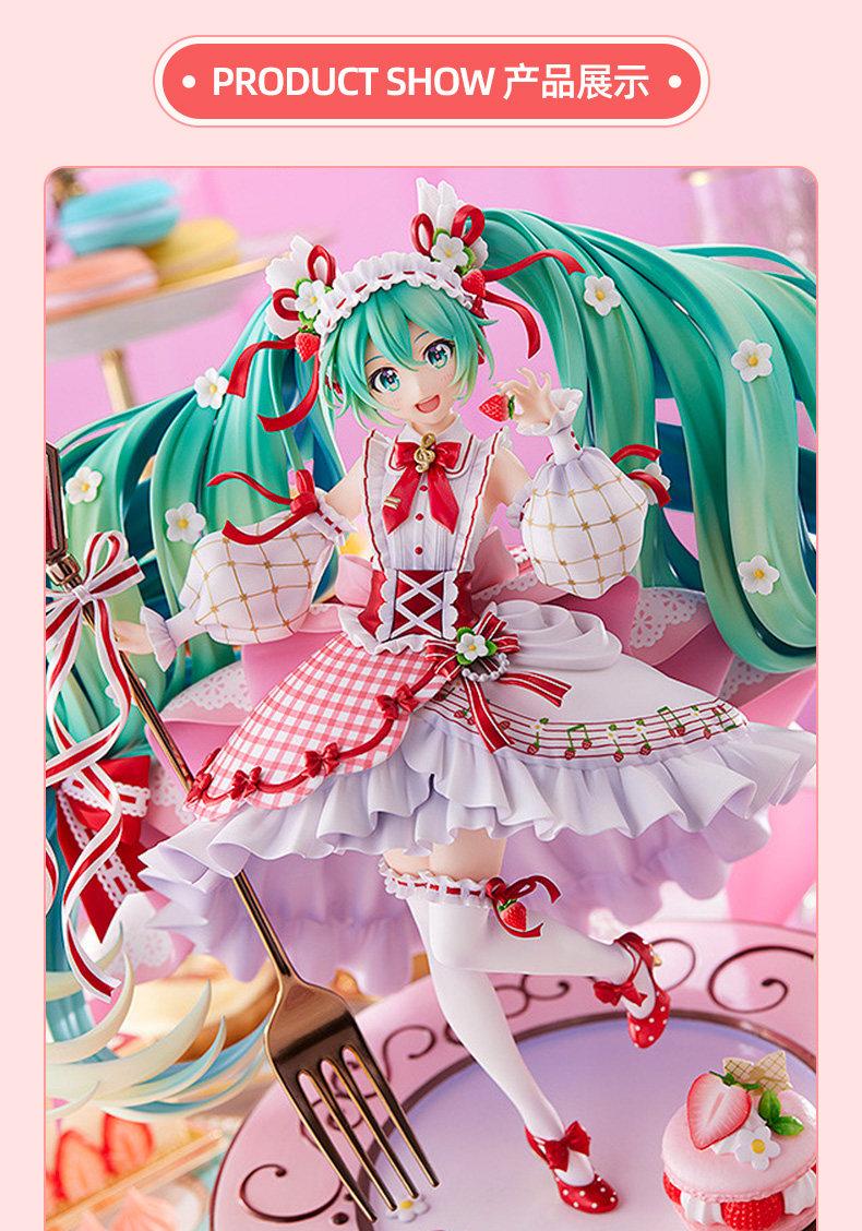 Hatsune Miku GSC 15th Anniversary Ver. Figure 29 cm，Approx. 32 cm Wide, Strawberry Themed, Detailed Sculpt, Collector's Figure, Scale Model