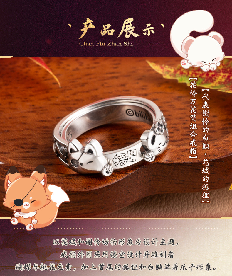 Heaven Officials Blessing 925 Silver Ring，Two ring combinations Ring Promise Rings For Her，Tian Guan Ci Fu Animation Peripheral Product