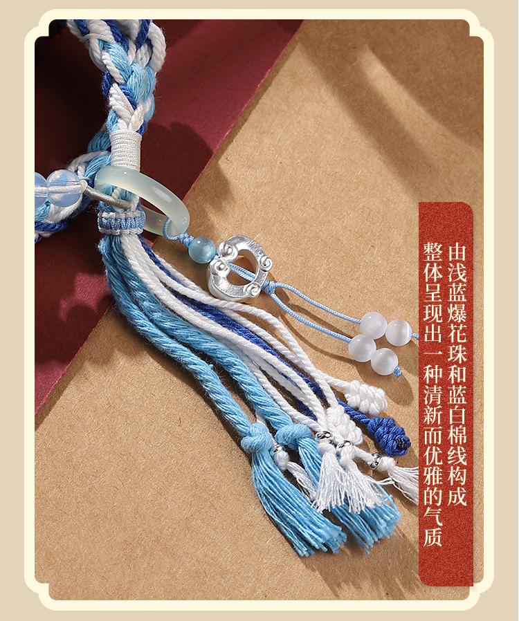 Mo Dao Zu Shi Bracelets,Bead Bracelets,Animation Peripheral Products