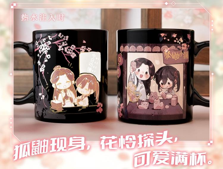Heaven Officials Blessing Color-Changing Ceramic Mug 300ml,Heat & Cold Reactive, Hidden Pattern Reveal, Chibi Anime Design, 9.5cm Tall, Black Finish