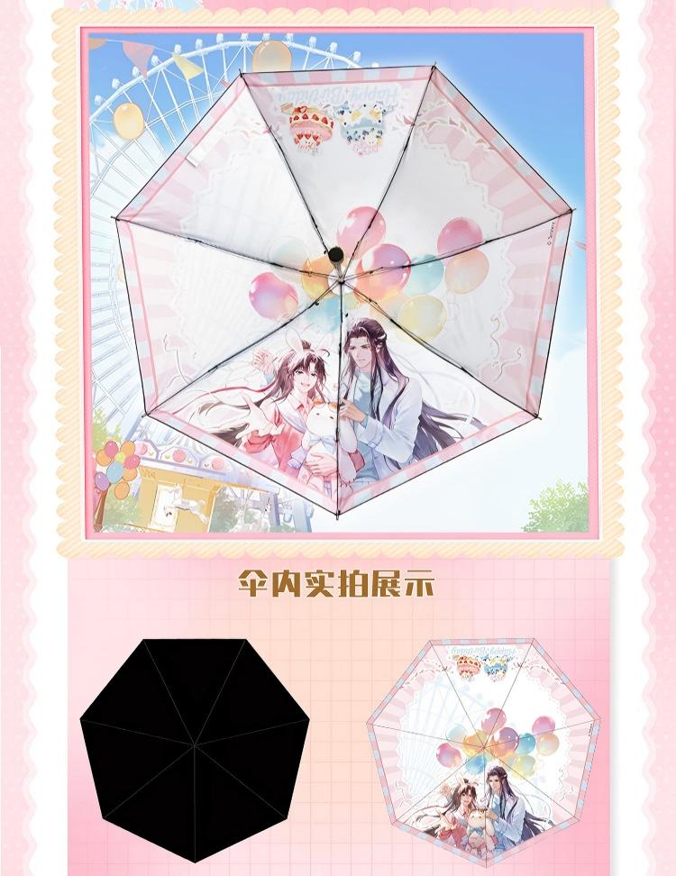 Mo Dao Zu Shi Anime Folding Umbrella, Birthday Theme, Compact Portable Design, 7 Ribs, Sun and Rain Use