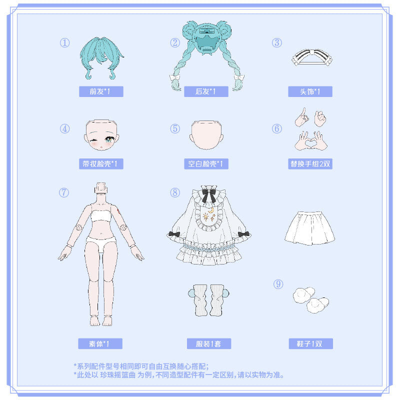 Miku Blind box figure, movable joints, approximately 14cm, desktop decoration, building block figure