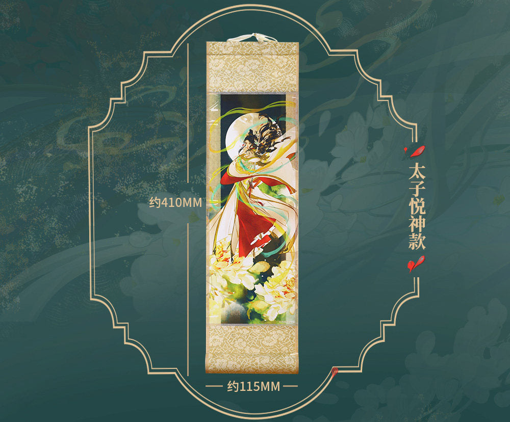 Heaven Officials Blessing Chinese Wall Scroll, Decorative Hanging Painting, Paper Material, Mini Scroll