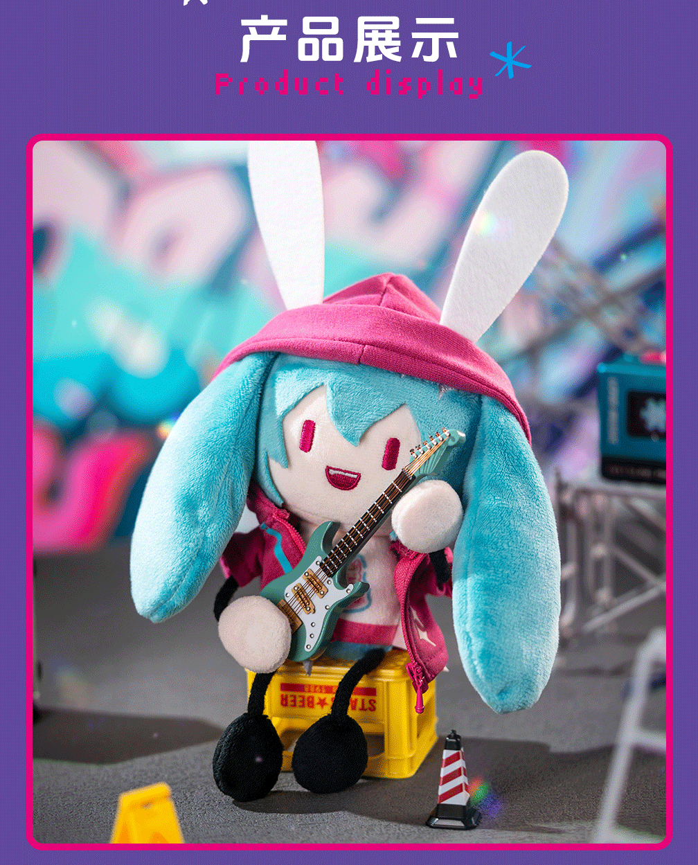 Hatsune Miku Plush pendant, keychain, backpack accessory“Dian Bo Ru Qin”Series