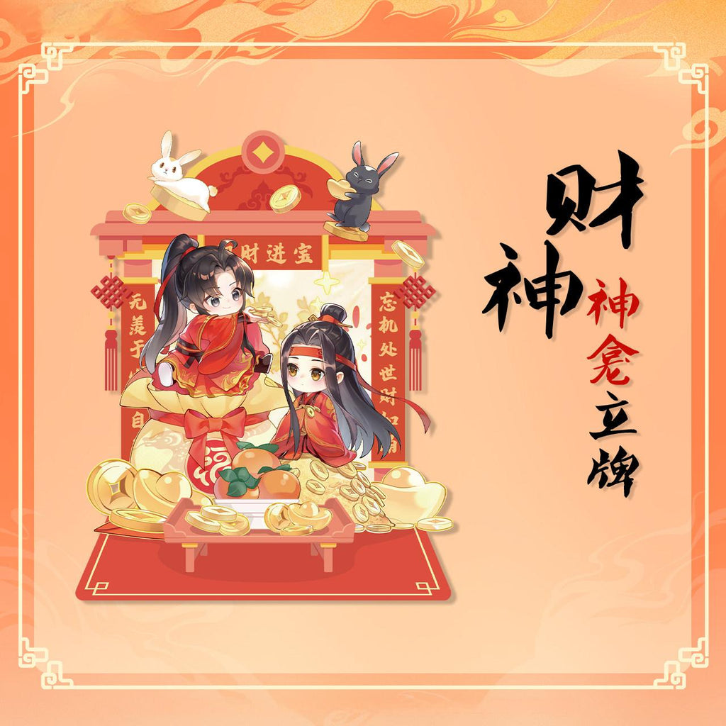 Mo Dao Zu Shi Chinese New Year Prosperity Gift Box Set, Anime Collection with Acrylic Standee, Keychain, Stickers, Bookmarks, Cards and Badges