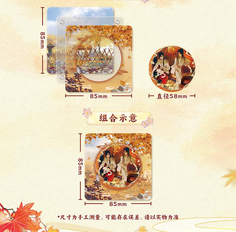 Heaven Officials Blessing Tinplate Badge Pin，Collectible Brooches Acrylic Combo “Hua Lv Tong Xing”Series