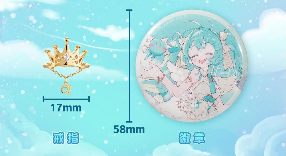 Hatsune Miku Ring, 925 Silver Ring, "Wei Lai Zhi Yu" Series
