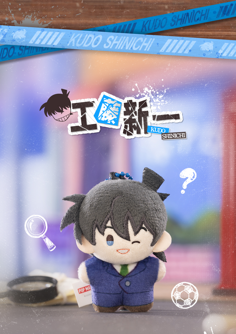 Detective Conan Plush blind box, plush pendant, keychain, backpack accessory