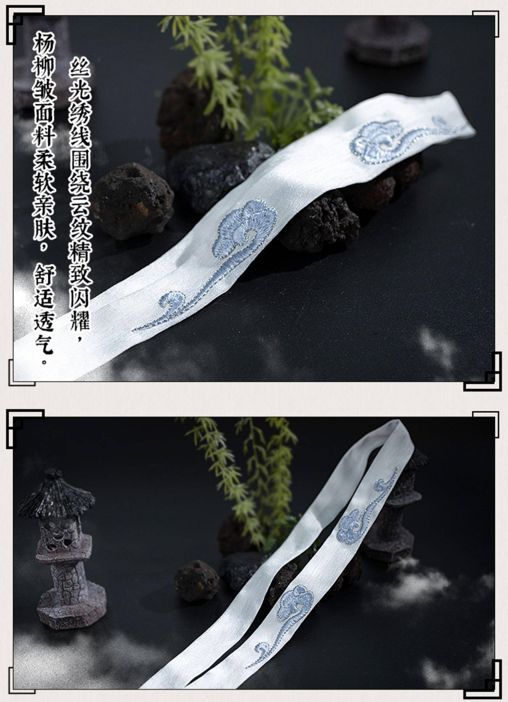 Mo Dao Zu Shi Lan Wangji Cosplay Headband, Blue Embroidered Cloud Pattern, 295cm Length, Anime Convention Costume Accessory