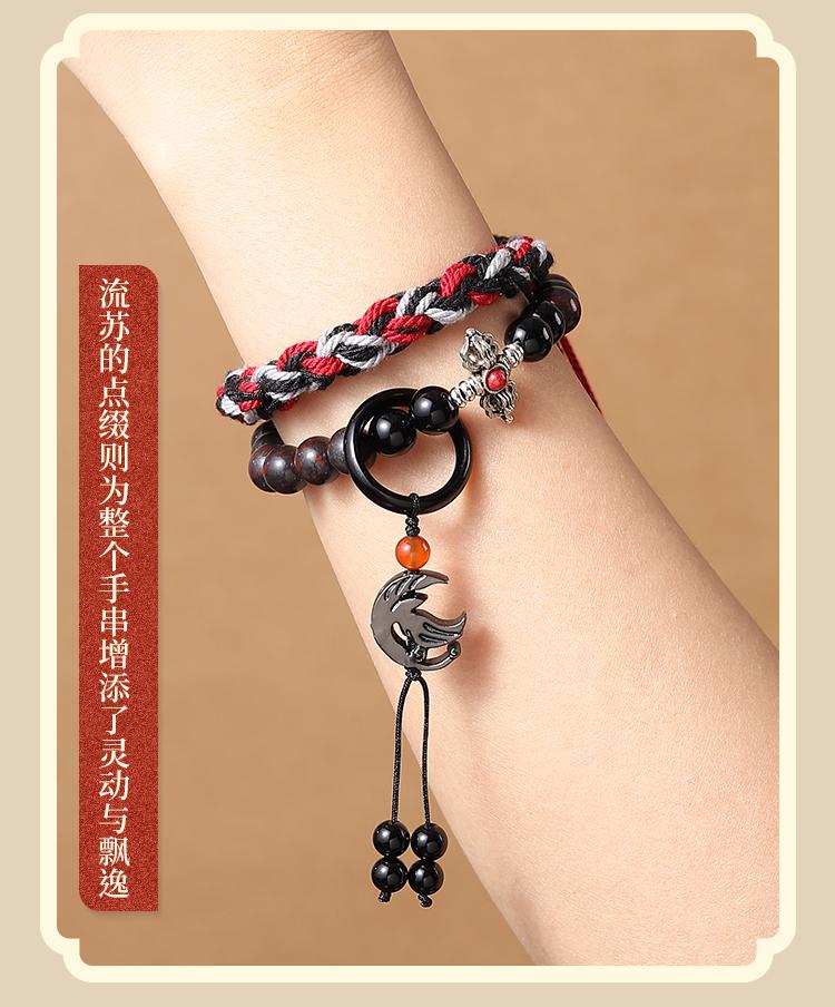 Mo Dao Zu Shi Bracelets,Bead Bracelets,Animation Peripheral Products