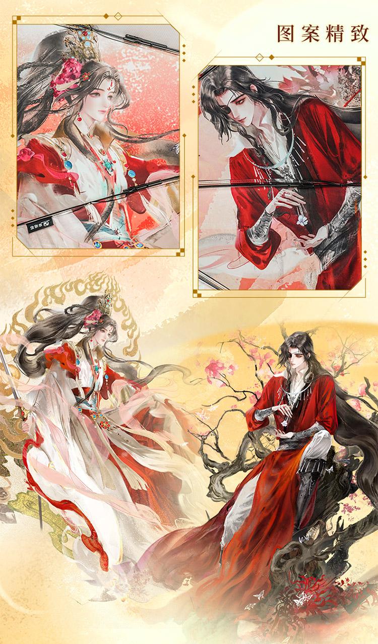 Heaven Officials Blessing Portable Umbrella，Tian Guan Ci Fu Automatic Umbrella，Suitable For Both Sunny And Rainy Days, With Lighting，Hua Cheng&Xie Lian