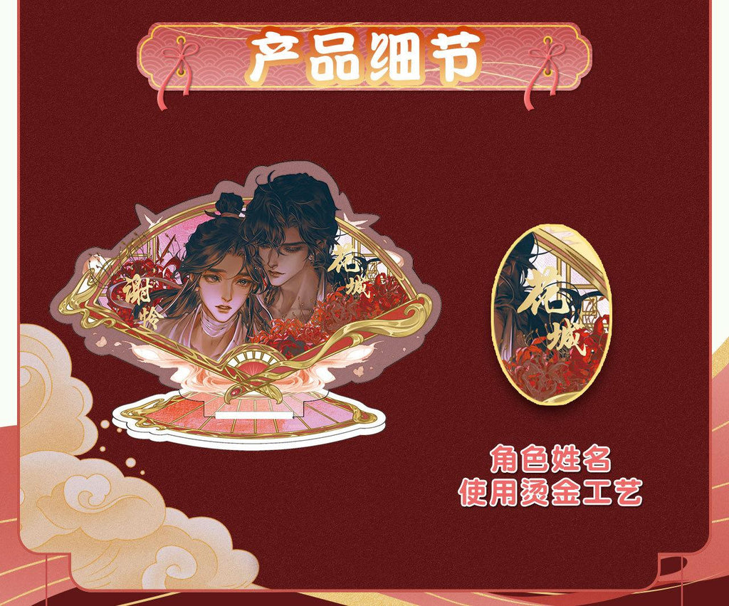 Heaven Officials Blessing Desktop Decorations，Blind Box Figurines，Acrylic Table Decoration，Animation Peripheral Products