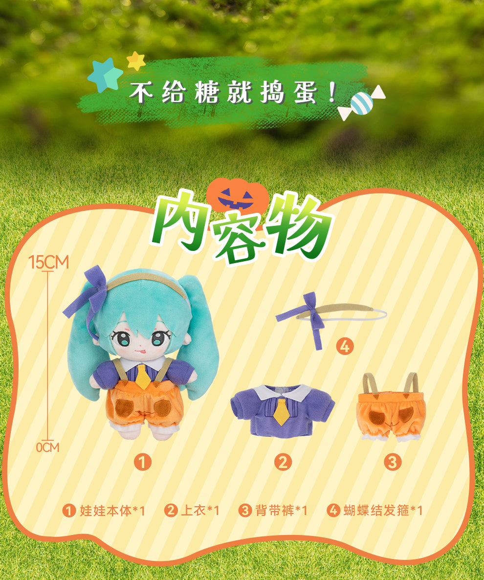 Hatsune Miku Halloween themed doll ornament, blind box doll desktop decoration