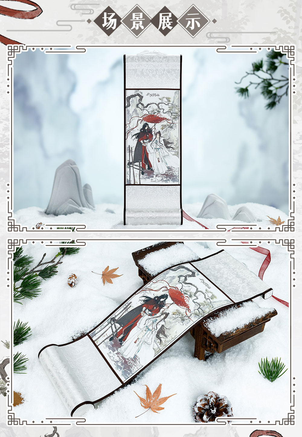 Heaven Officials Blessing Chinese Wall Scroll, Decorative Hanging Painting, Paper Material, Mini Scroll