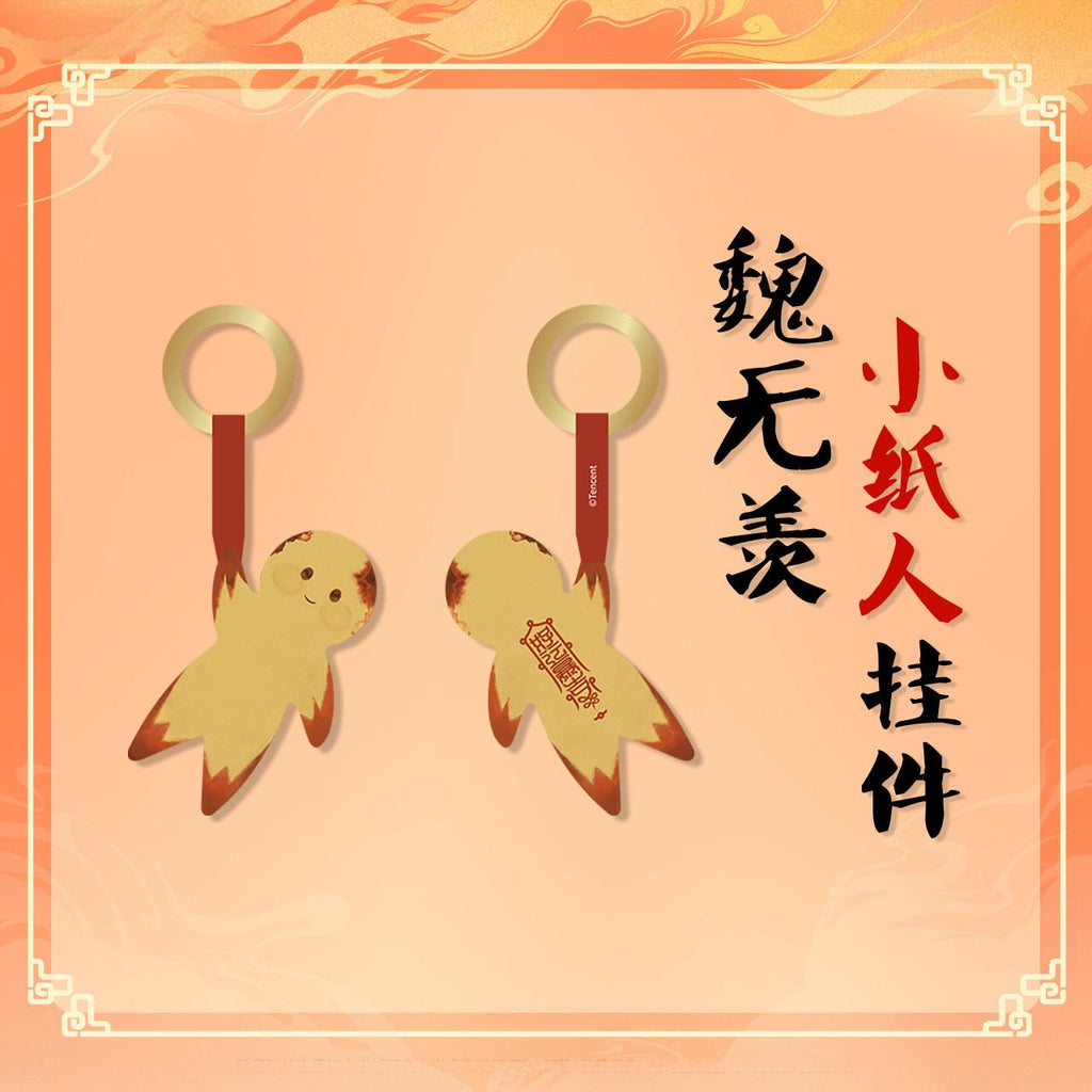 Mo Dao Zu Shi Chinese New Year Prosperity Gift Box Set, Anime Collection with Acrylic Standee, Keychain, Stickers, Bookmarks, Cards and Badges