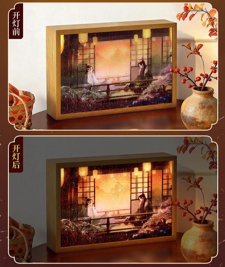 Mo Dao Zu Shi 126 Piece Plastic Puzzle with Wooden Light Box, 3 Dimming Modes, 15.9x23.9CM