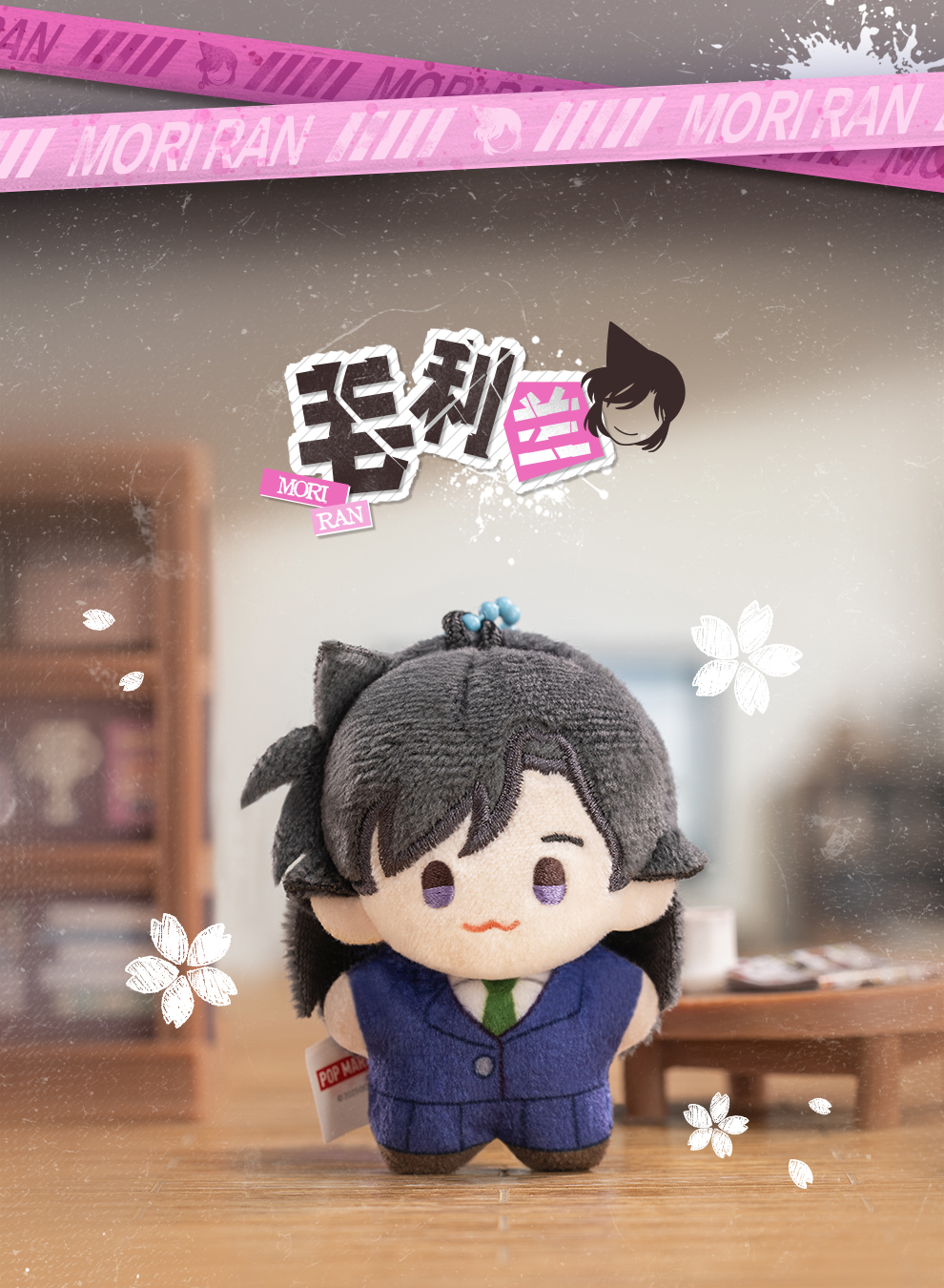 Detective Conan Plush blind box, plush pendant, keychain, backpack accessory