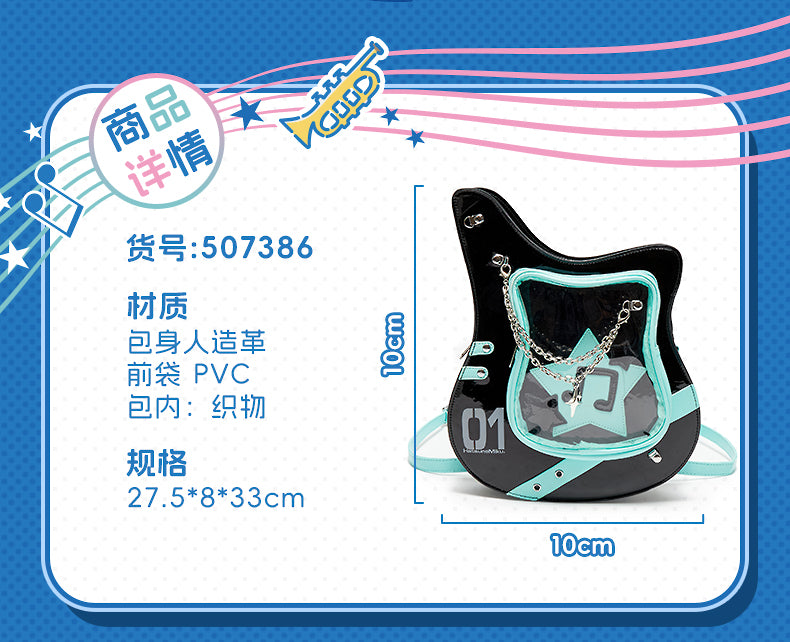 Hatsune Miku Backpack, guitar-shaped backpack with large capacity and cute design
