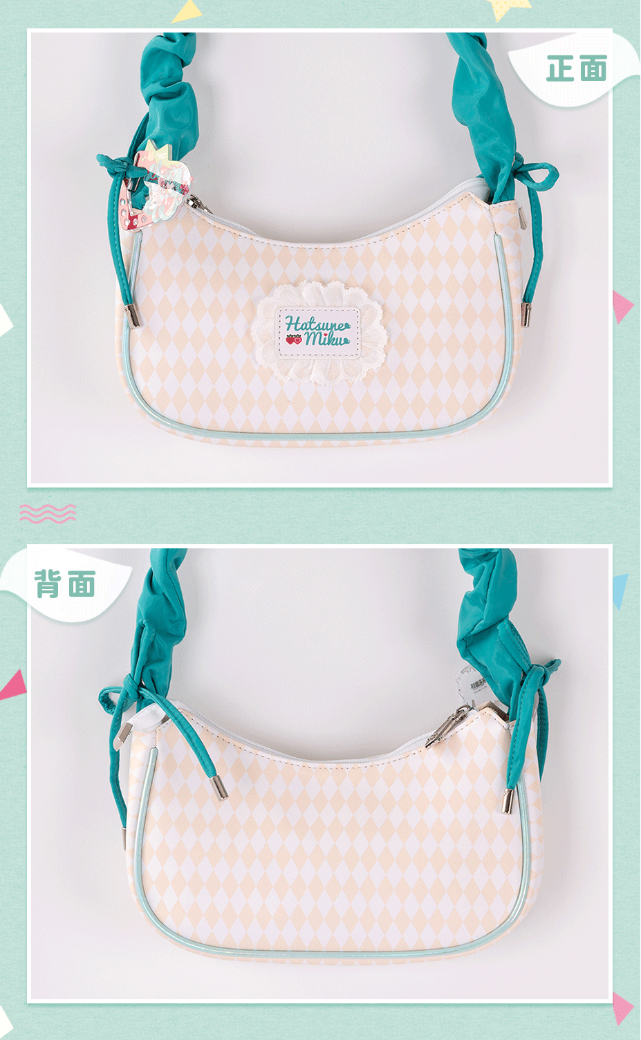 Hatsune Miku Backpacks, shoulder bags, cute handbags