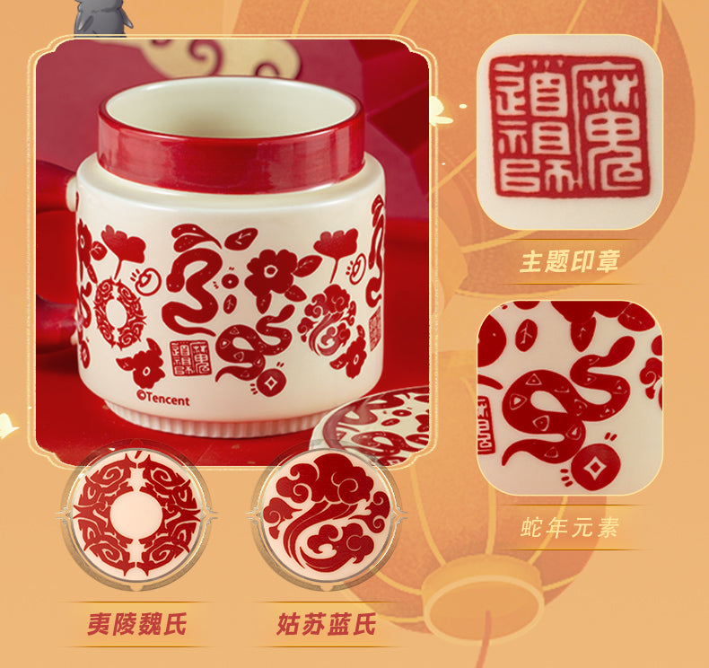 Mo Dao Zu Shi Ceramic Cup, Water Cup With Lid，380ml Mug，Animation Peripheral Products