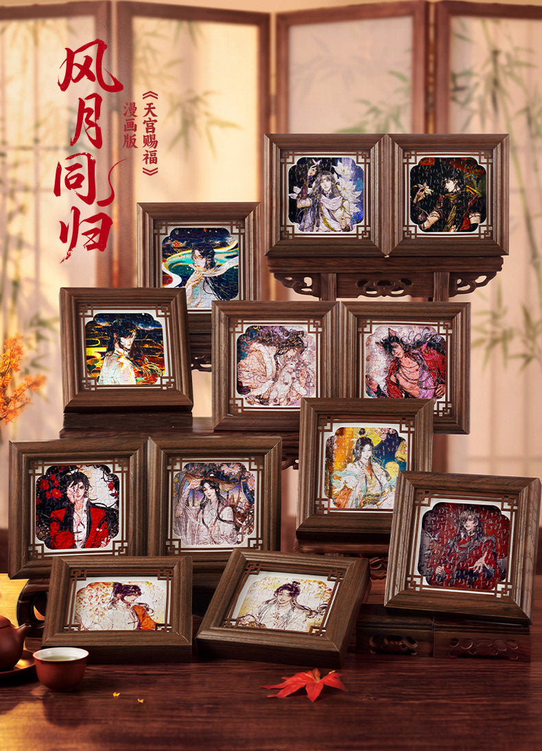 Heaven Officials Blessing Jigsaw Puzzle，Puzzle Blind Box, Desktop