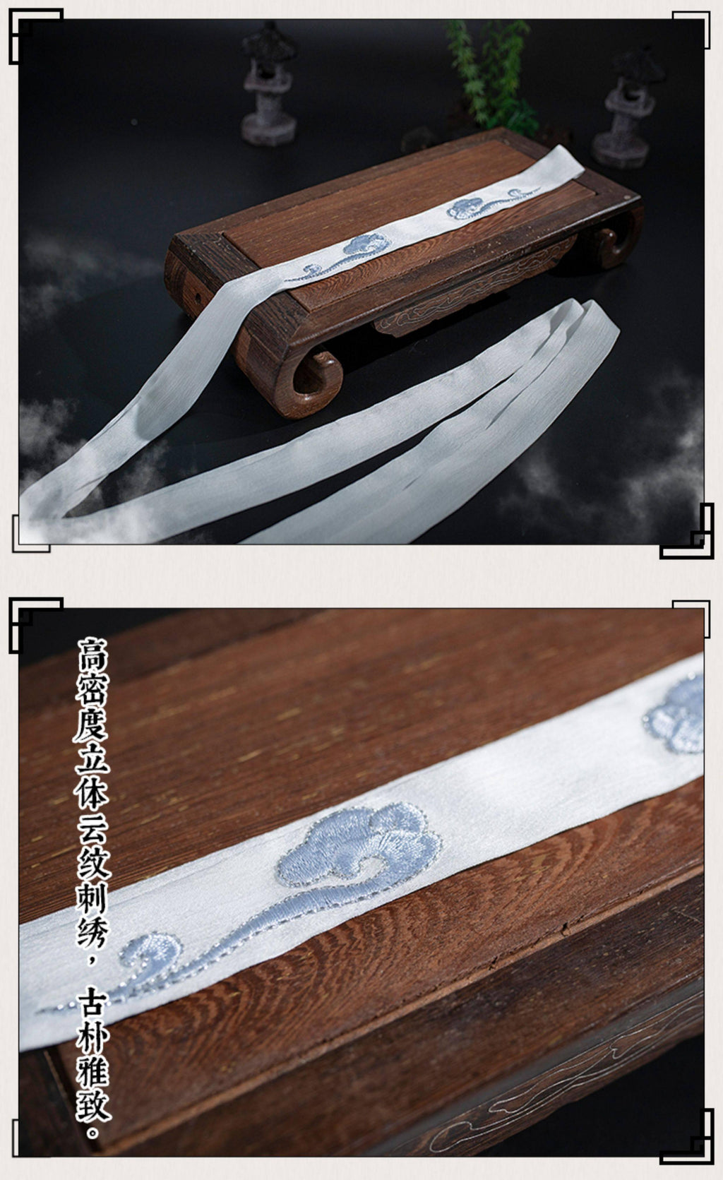 Mo Dao Zu Shi Lan Wangji Cosplay Headband, Blue Embroidered Cloud Pattern, 295cm Length, Anime Convention Costume Accessory