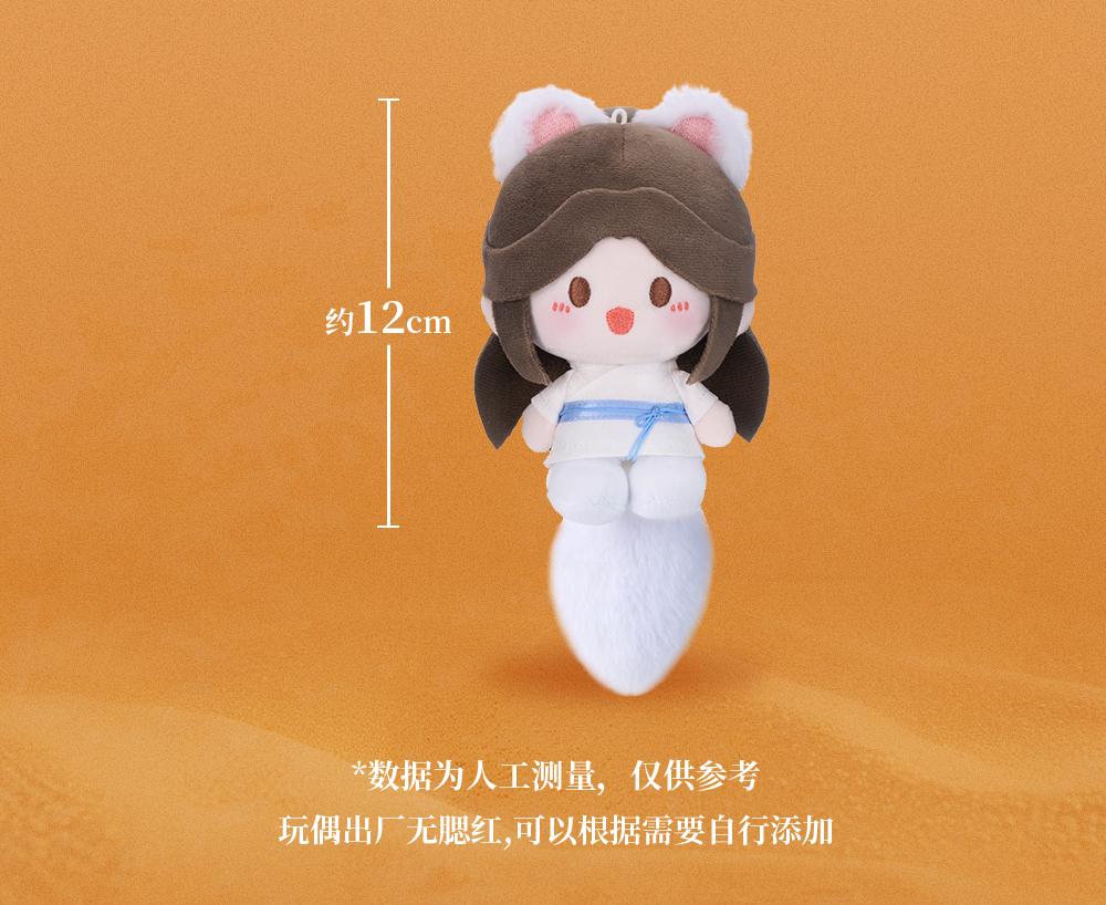 Heaven Officials Blessing Plush Dolls,Tian Guan Ci Fu  12cm Plush Doll