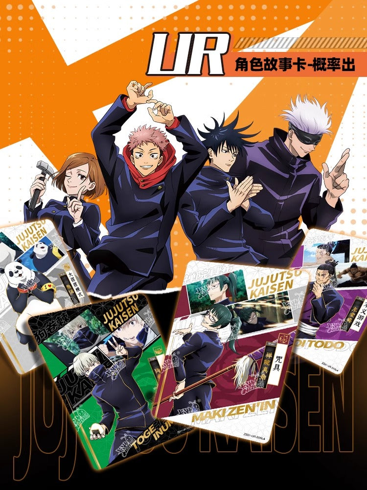 Jujutsu Kaisen Collectible Card,  Blind Box Cards，1 Box/18 Pack (90 Cards)