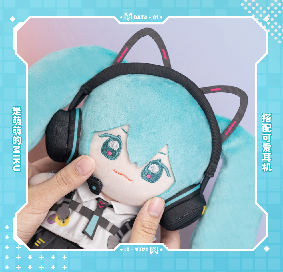 Hatsune Miku Plush toys, 20CM dress-up plush toys