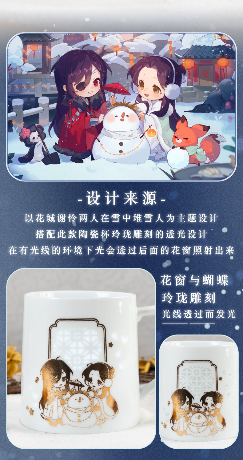 Heaven Officials Blessing Ceramic Water Cup，Hua Cheng&Xie Lian Mug"Deng Xue Hua Meng" Series