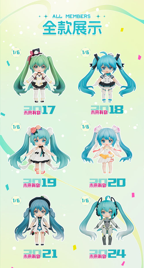 Hatsune Miku Figure, Blind Box, PVC, Movable Joints, Desktop Decoration, Approx. 10cm, Building Block Doll