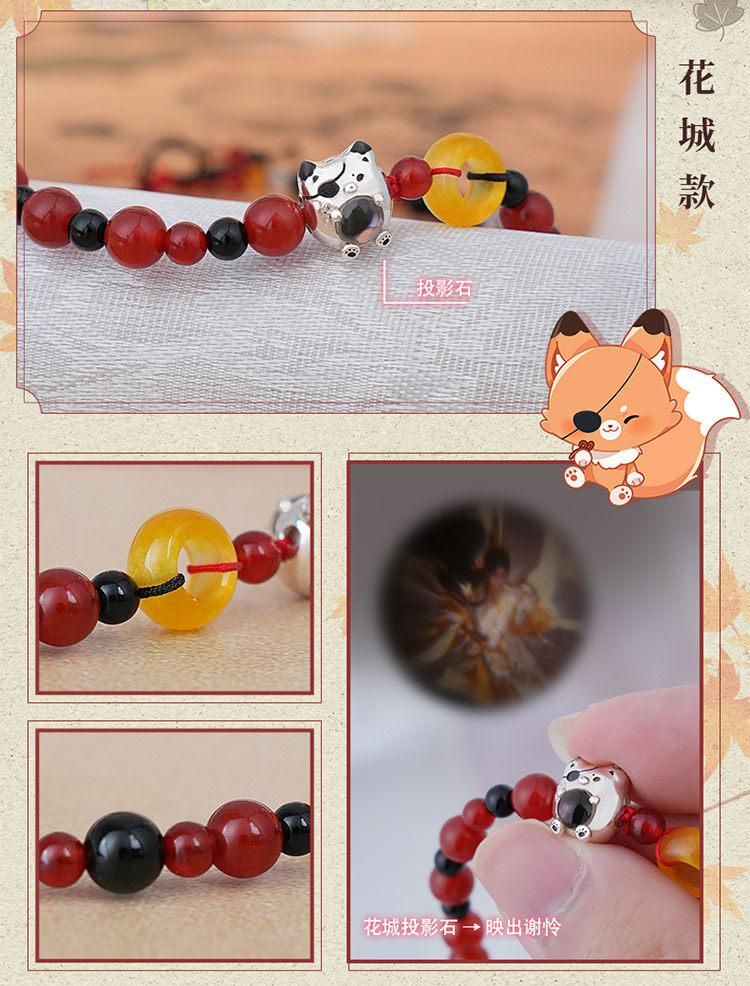 Heaven Officials Blessing Beaded Bracelet S925 Silver，Projection Stone Pendant, 2 Styles Available, Adjustable 41-48cm, Agate & Jade Beads, Image Projects in Light