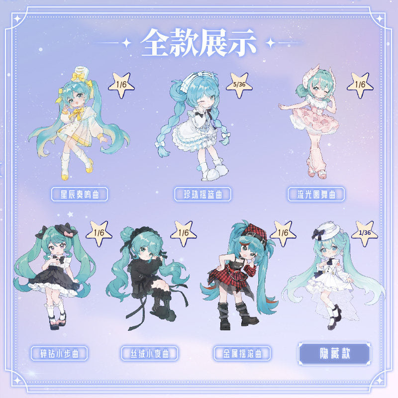 Miku Blind box figure, movable joints, approximately 14cm, desktop decoration, building block figure