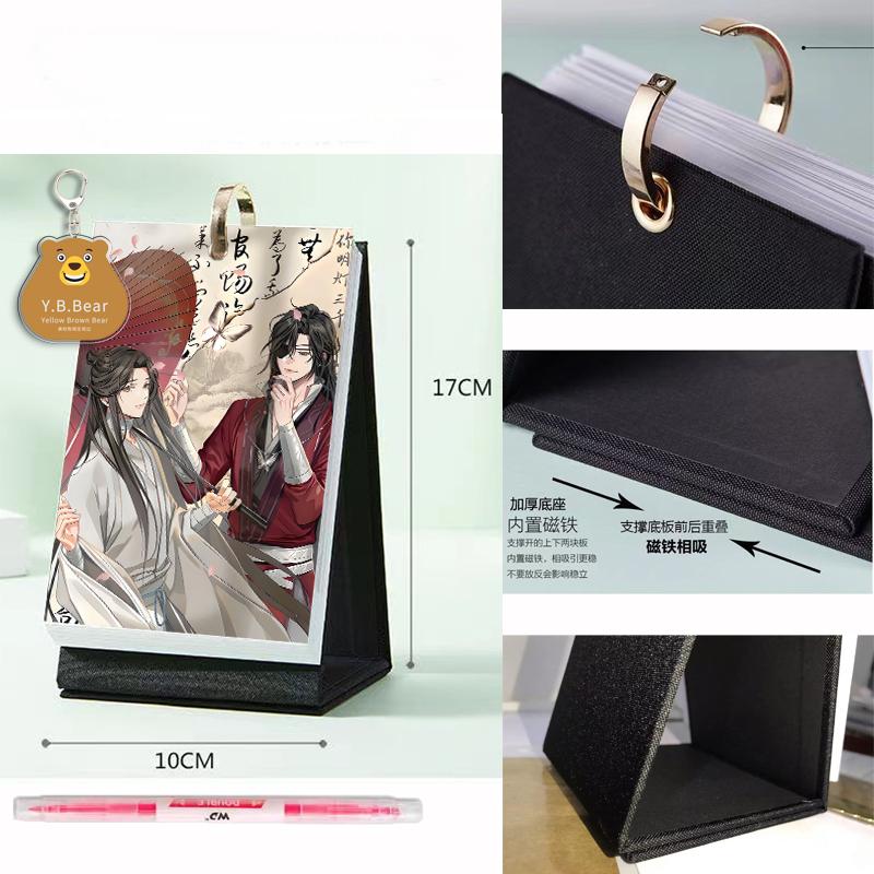 Heaven Officials Blessing Desk Calendar, 2026 Desktop Calendar, 25 Page Calendar，Hua Cheng&Xie Lian