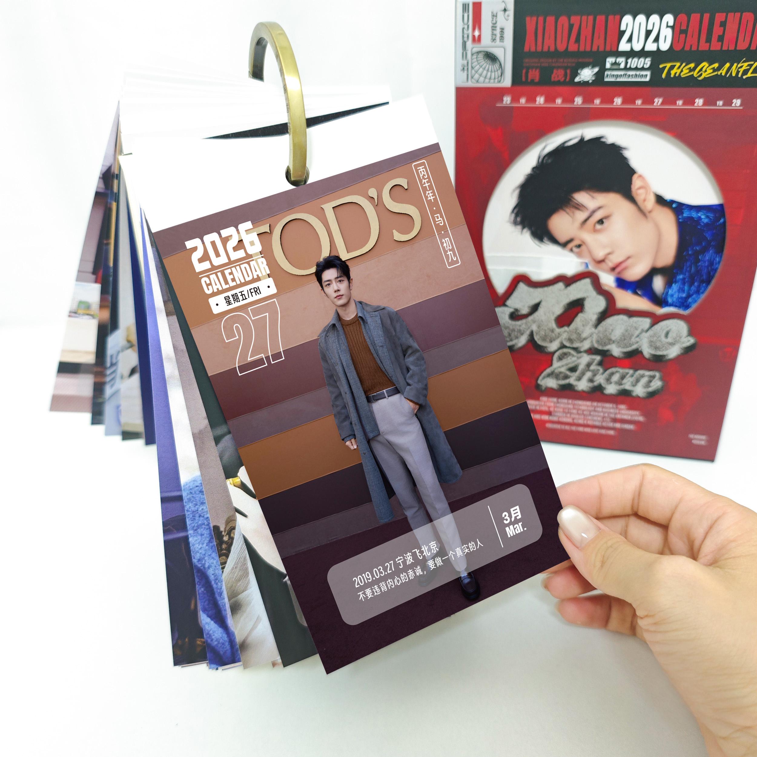 The Untamed BJYX Desk Calendar, 2026 Desk Calendar, 365 Page Calendar（Xiao Zhan）