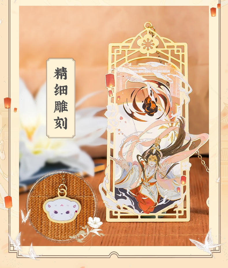 Heaven Officials Blessing Bookmark, Metal Bookmark，Animation Peripheral Products