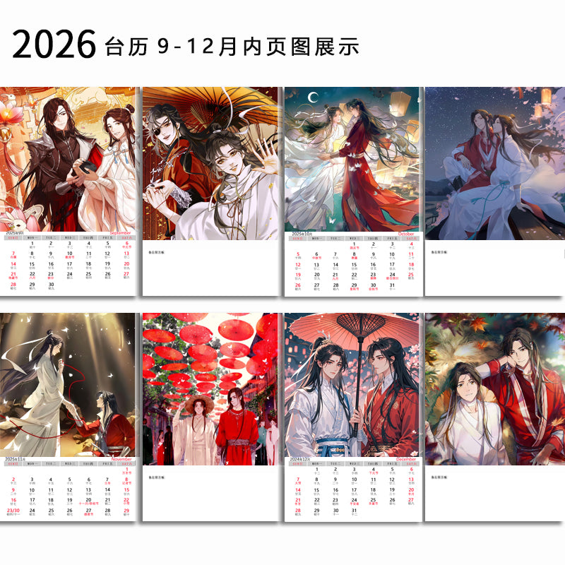 Heaven Officials Blessing Desk Calendar, 2026 Desktop Calendar, 25 Page Calendar