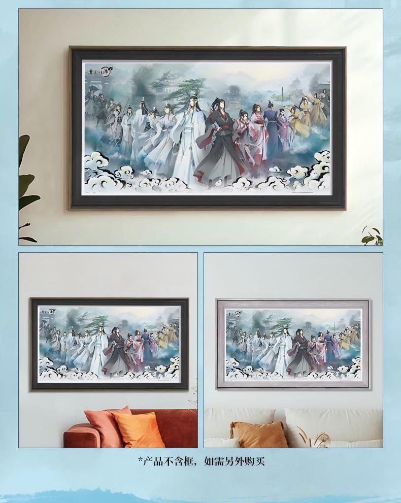 Mo dao zu shi 3000-Piece Jigsaw Puzzle, Panoramic Long Scroll, Plastic, 107.3 x 58.4 cm, Family Portrait Theme