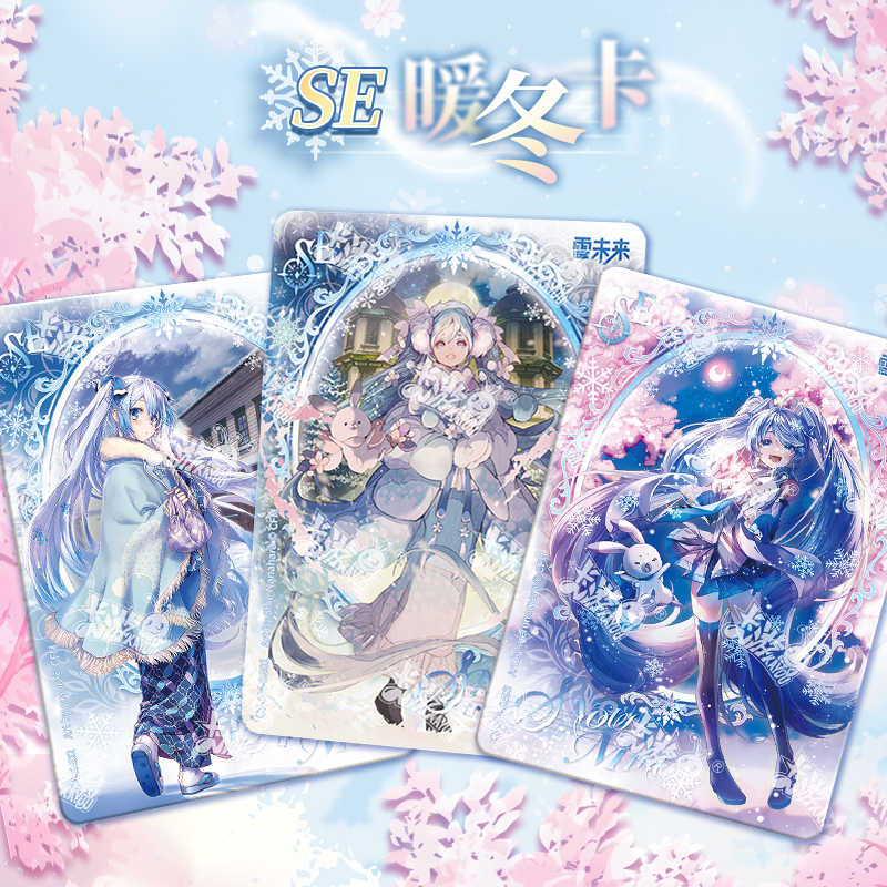 Hatsune Miku Cards, Collectible Cards, Blind Box（1 box (90 sheets/18 packs) Part 4