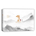 The Untamed Figure Original Artbook， Beautiful Picture Album, Creative Manuscript， Gift Box Edition, Collector's Item