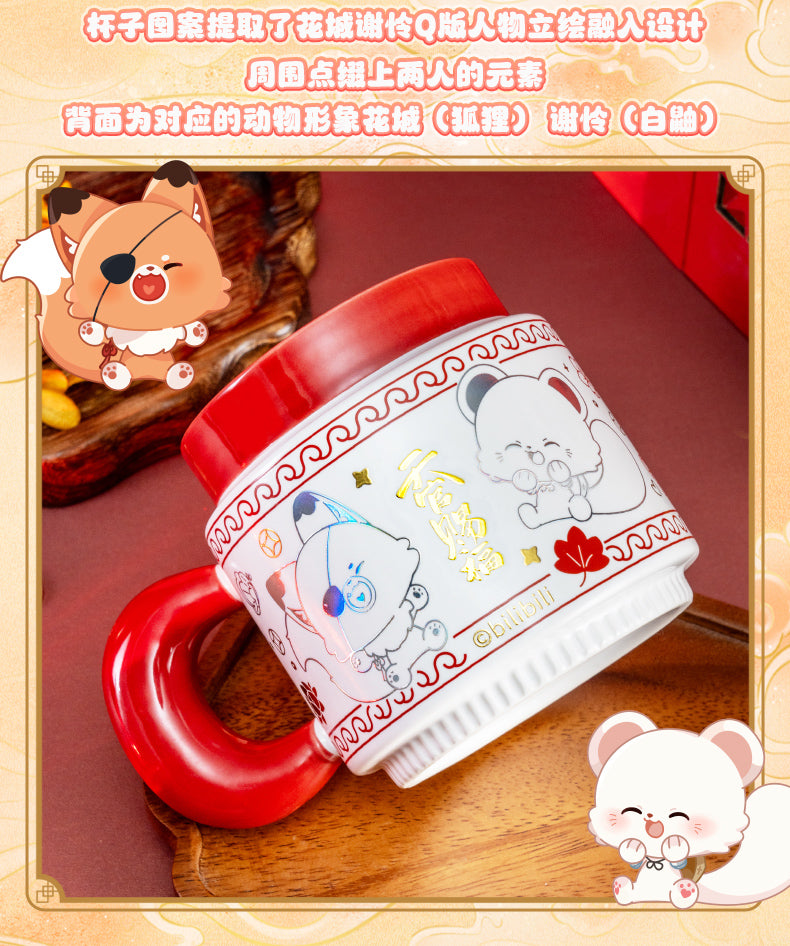 Heaven Officials Blessing Ceramic Cup, Water Cup With Lid，Tian Guan Ci Fu 380ml Mug，Hua Cheng&Xie Lian Animation Peripheral Product