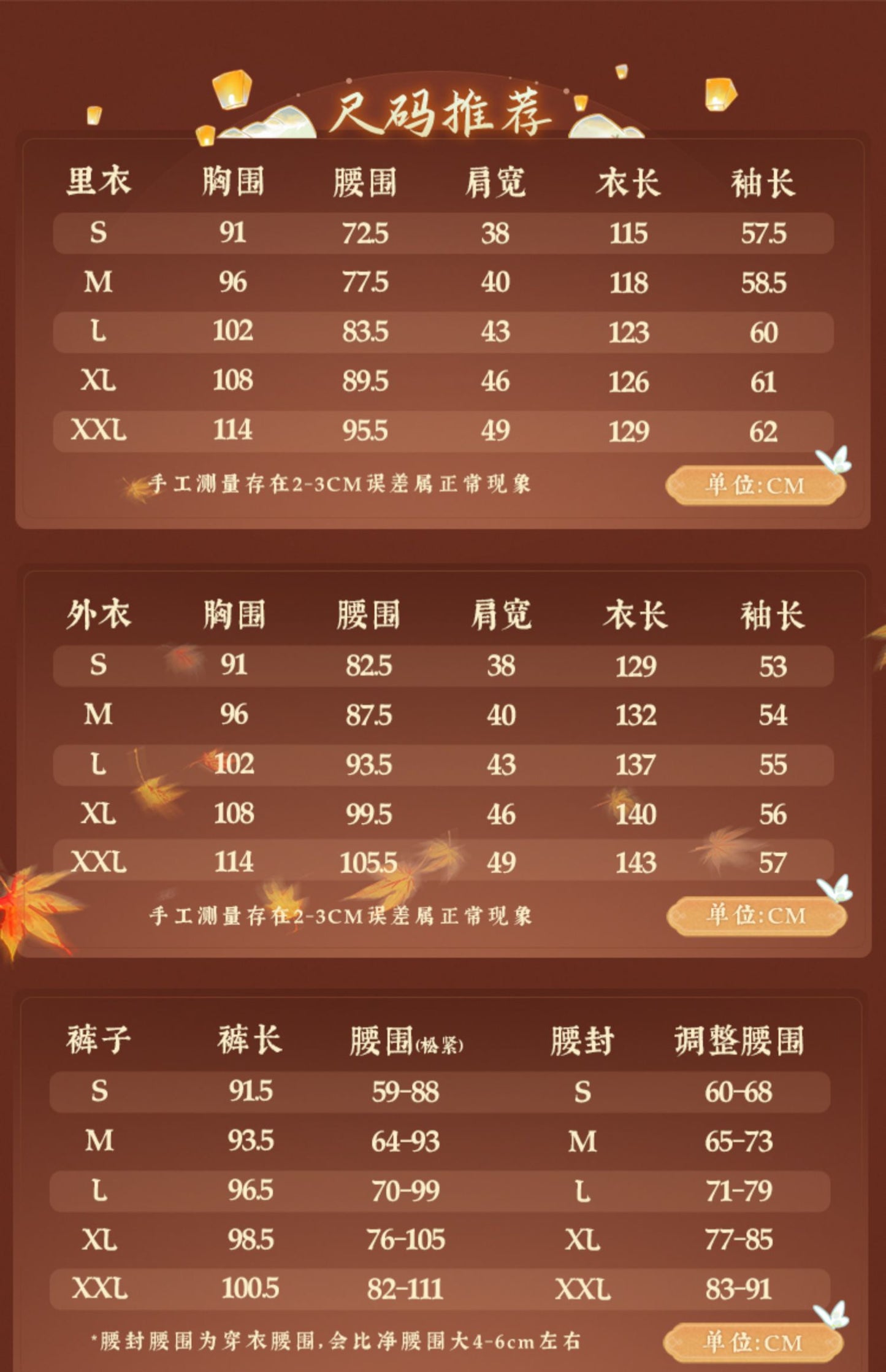 Heaven Officials Blessing Cosplay Costumes Hua Cheng（Gui Wang Hua  Cheng）Full set，Comic Board