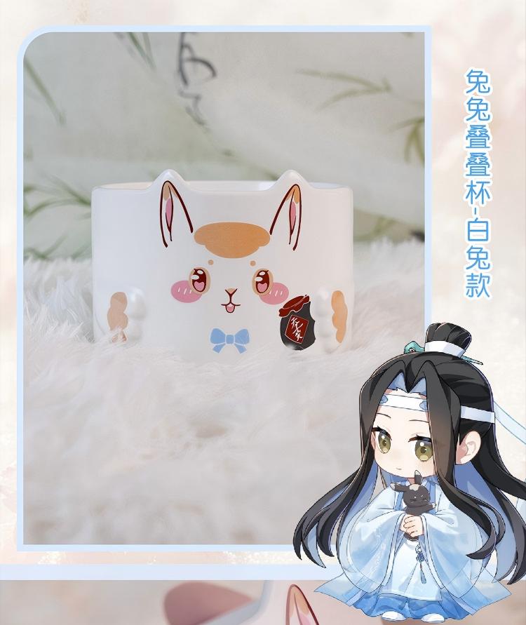 Mo Dao Zu Shi Anime Rabbit Ceramic Cup 300ml Stackable，Two Styles: White & Gray, Stackable Design, 7.5cm Height, Anime Character Art, Ceramic Material