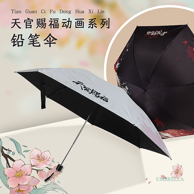 Heaven Officials Blessing Portable Umbrella，Tian Guan Ci Fu Lightweight Portable Compact Umbrellas，Hua Cheng&Xie Lian Animation Peripheral Products