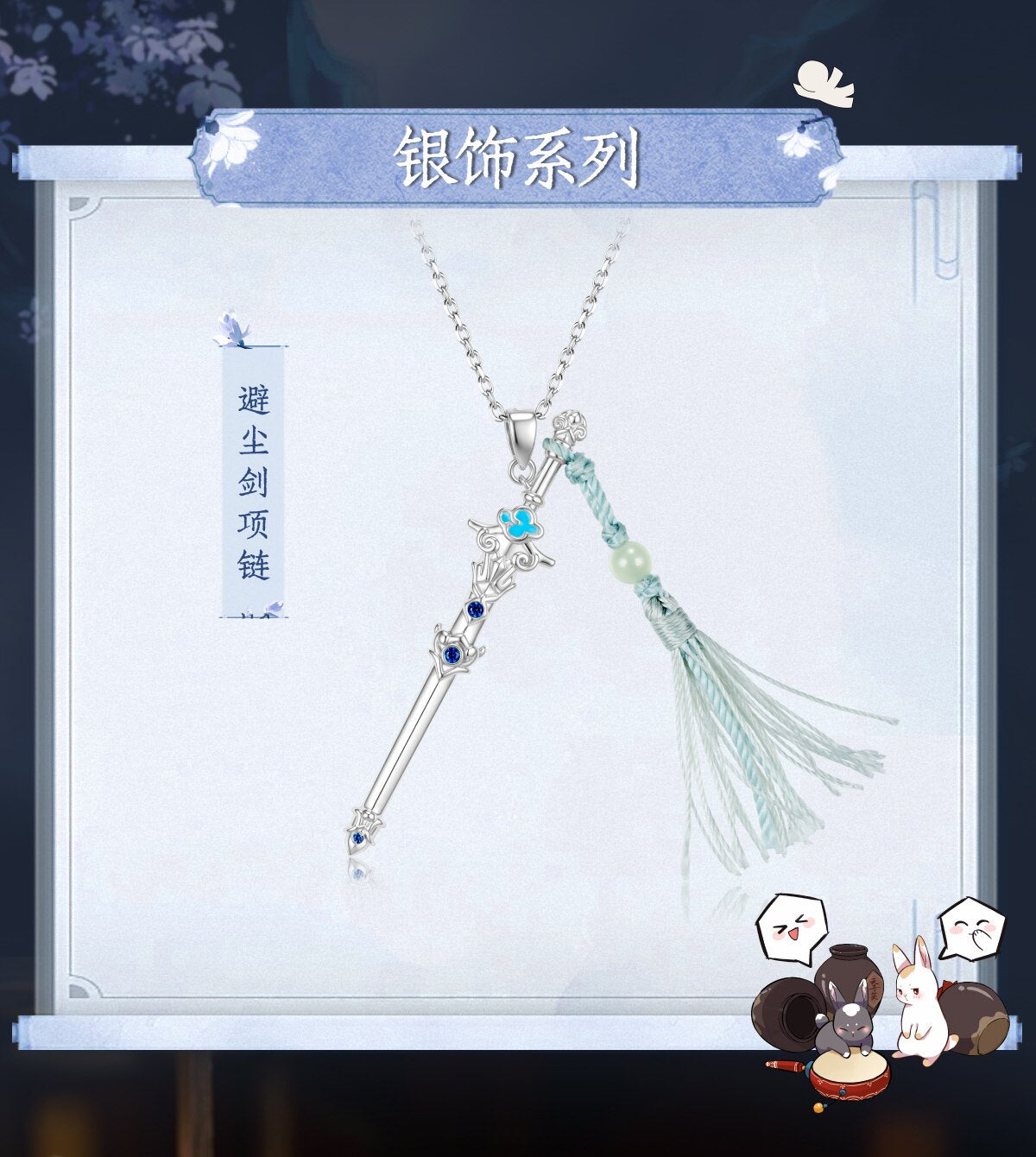 Mo Dao Zu Shi Lan Wangji Sword S925 Sterling Silver Necklace,Wangji Sword Pendant, Blue Crystal Accents, Tassel Detail, 43.5cm Chain Length, Anime Merchandise
