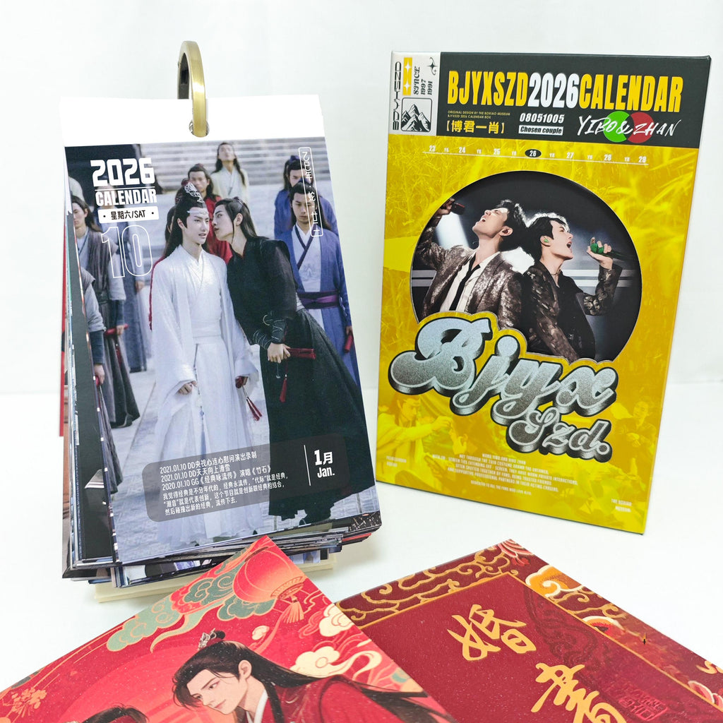 The Untamed BJYX Desk Calendar, 2026 Desk Calendar, 365 Page Calendar（BJYX）