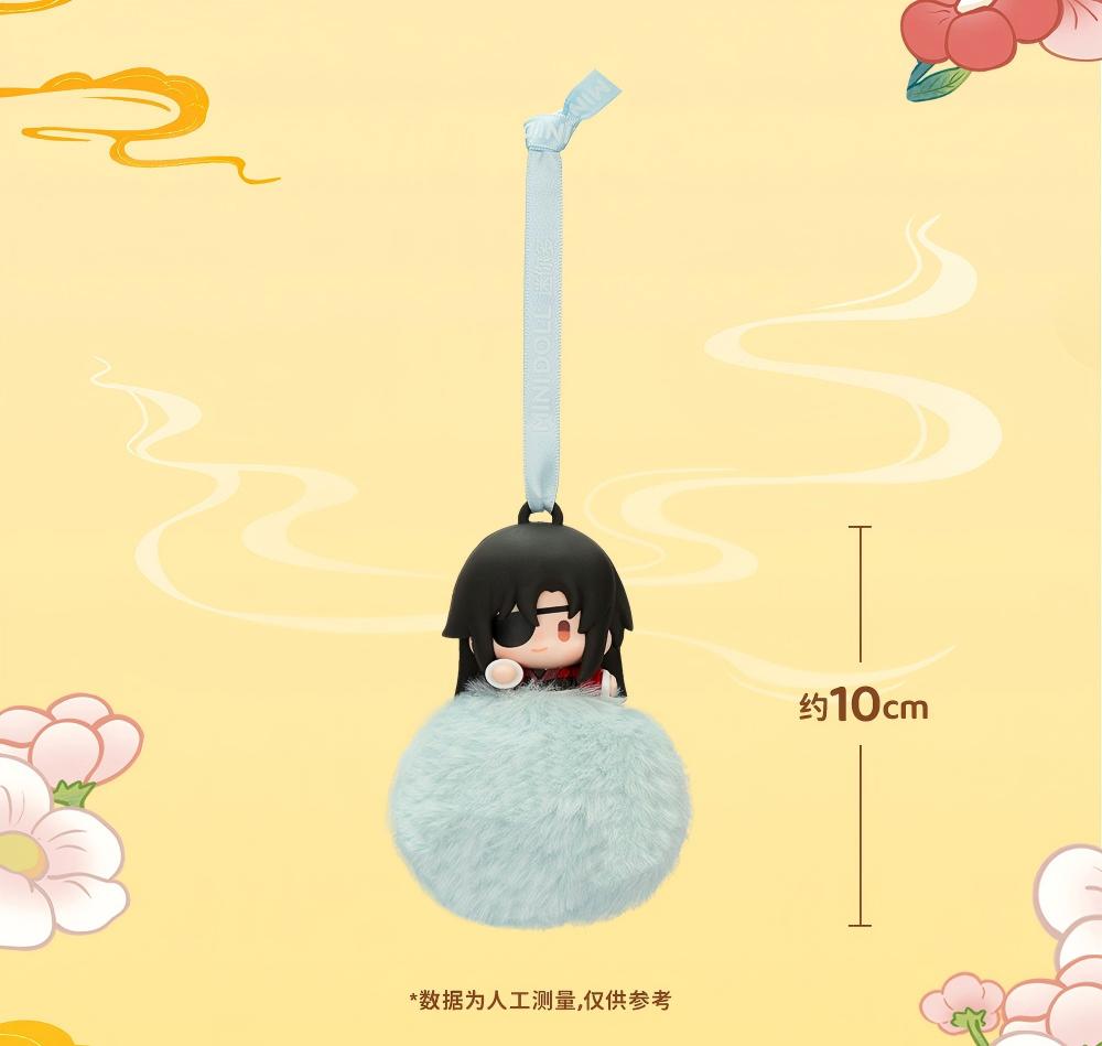 Heaven Officials Blessing Hanging Rope,Scented Pom Blind Box