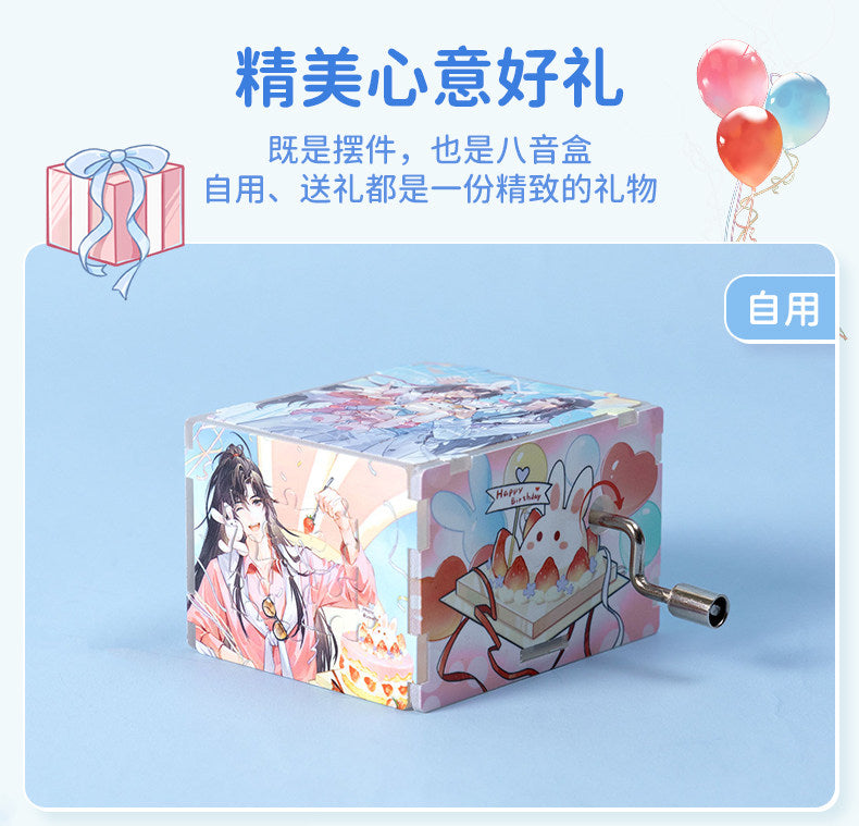 Mo Dao Zu Shi 3D Puzzle Music Box, Hand Crank Musical Mechanism, 32 Pieces Jigsaw Desktop Ornament