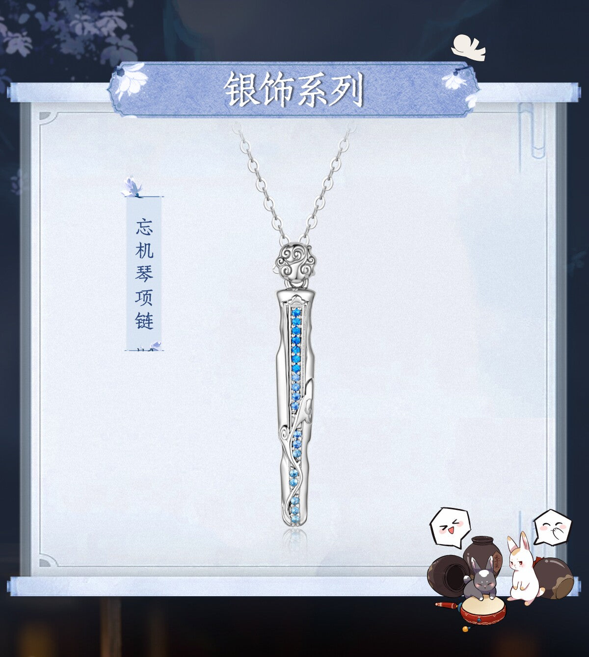 Mo Dao Zu Shi S925 Sterling Silver Wangji Qin Pendant Necklace,Blue Crystal Inlay, Intricate Floral Engraving, 45cm Adjustable Chain, Anime Collectible, Silver Jewelry Series
